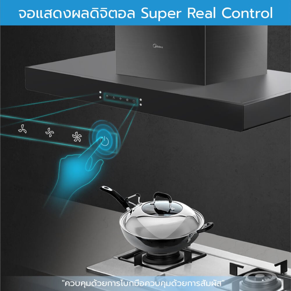 เครื่องดูดควันติดผนัง MIDEA แบบ T-SHAPE รุ่น CXW-220-B82 (ขนาด 89.5 ซม.)